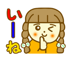 Winter Azuki chan sticker #8114778