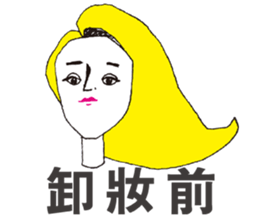 Ohhh sticker #8114822