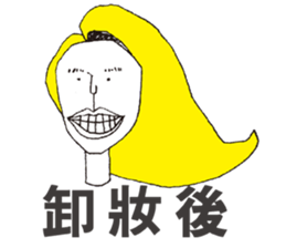 Ohhh sticker #8114823