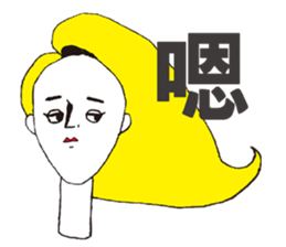 Ohhh sticker #8114826