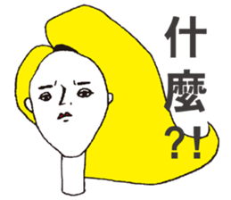 Ohhh sticker #8114827