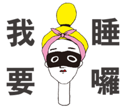 Ohhh sticker #8114828