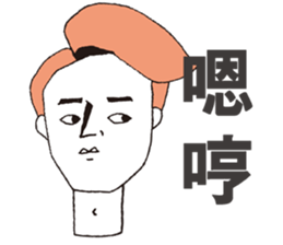 Ohhh sticker #8114831