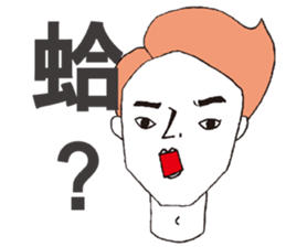 Ohhh sticker #8114832