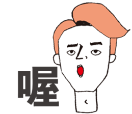 Ohhh sticker #8114835