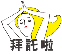 Ohhh sticker #8114838