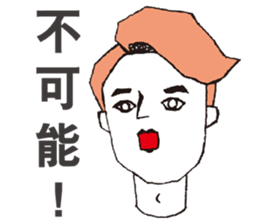 Ohhh sticker #8114856