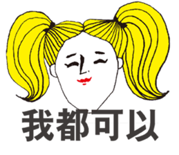 Ohhh sticker #8114858