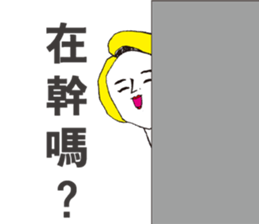 Ohhh sticker #8114859