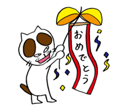 TOSANEKO-winter- sticker #8115088