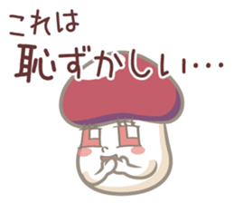 Invective Nameko-chan sticker #8115147