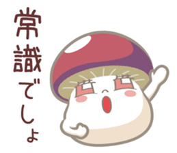 Invective Nameko-chan sticker #8115149