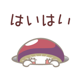 Invective Nameko-chan sticker #8115152