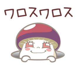 Invective Nameko-chan sticker #8115153