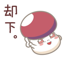 Invective Nameko-chan sticker #8115154