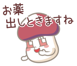 Invective Nameko-chan sticker #8115157