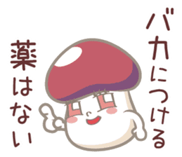 Invective Nameko-chan sticker #8115158