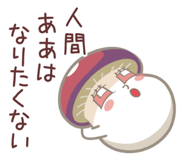 Invective Nameko-chan sticker #8115159