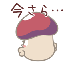 Invective Nameko-chan sticker #8115160
