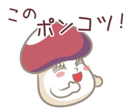 Invective Nameko-chan sticker #8115161