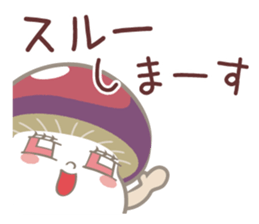 Invective Nameko-chan sticker #8115162