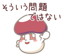 Invective Nameko-chan sticker #8115164