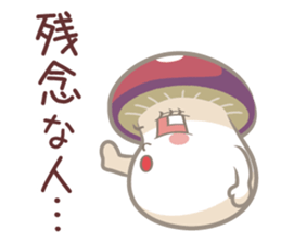 Invective Nameko-chan sticker #8115166