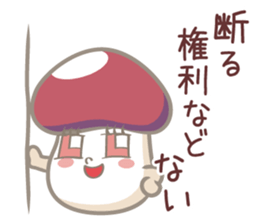 Invective Nameko-chan sticker #8115175