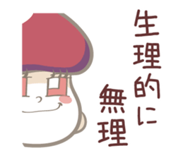 Invective Nameko-chan sticker #8115176