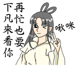 Pretty fairy sticker #8115220