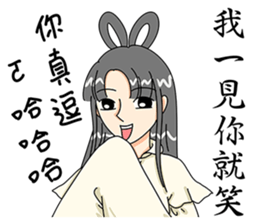 Pretty fairy sticker #8115221