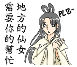 Pretty fairy sticker #8115224