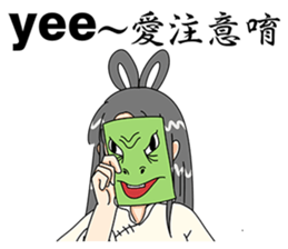 Pretty fairy sticker #8115226