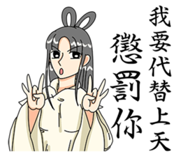 Pretty fairy sticker #8115227