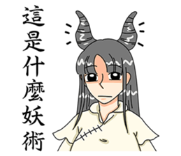 Pretty fairy sticker #8115228