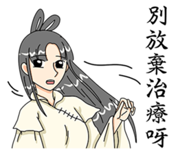 Pretty fairy sticker #8115229