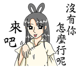 Pretty fairy sticker #8115230