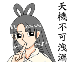 Pretty fairy sticker #8115231