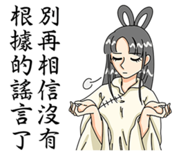 Pretty fairy sticker #8115232