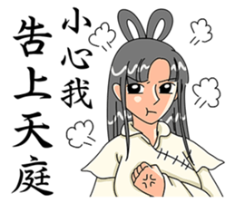 Pretty fairy sticker #8115235