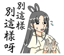 Pretty fairy sticker #8115236