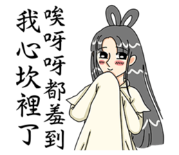 Pretty fairy sticker #8115237