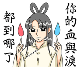 Pretty fairy sticker #8115240