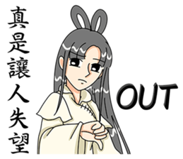 Pretty fairy sticker #8115242