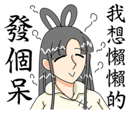 Pretty fairy sticker #8115244