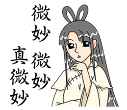 Pretty fairy sticker #8115245