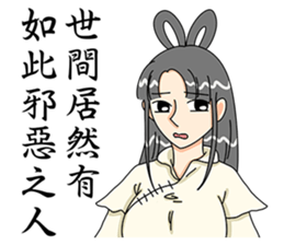 Pretty fairy sticker #8115246