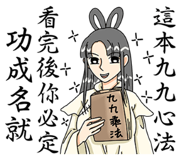 Pretty fairy sticker #8115247