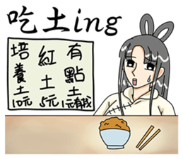 Pretty fairy sticker #8115250