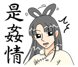 Pretty fairy sticker #8115252